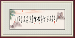 字画