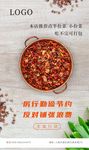 光盘行动公益广告