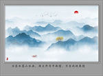 水墨画