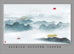水墨山