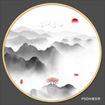 圆形山水画