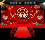 婚庆