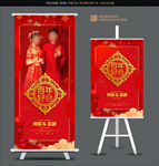 红金婚礼