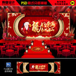 寿宴