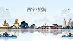 西宁青海旅游