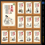 中医养生 养生文化