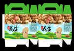 花生包装盒
