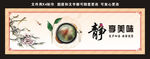 餐厅宣传画