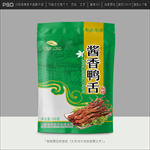 鸭舌包装