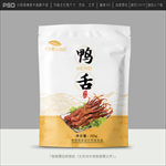 鸭舌包装