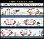古诗词文化墙