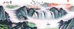 水墨山水