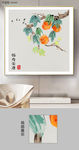 新中式水墨手绘福寿安康装饰画