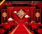 寿宴