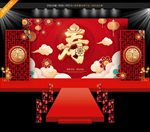 寿
