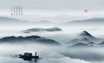 水墨画