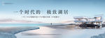 地产大气湖景生态公园户外围挡