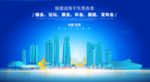 东莞地标