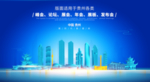 长沙地标