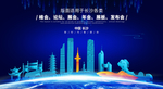 长沙