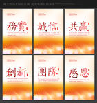 标语企业标语