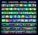 绿植围墙