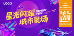 邀请函封面