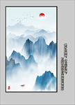 玄关水墨画