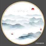 圆形山水画