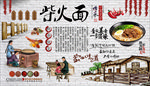 柴火面背景墙