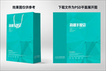 手提袋
