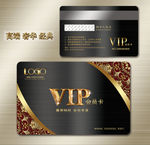 VIP卡