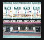 食堂文化效果图