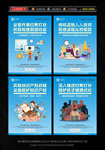 扫黄打非宣传海报