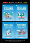 扫黄打非宣传海报