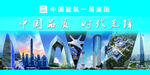 一局品牌墙