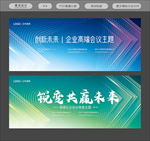 发布会