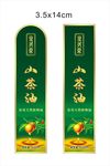 山茶油 瓶贴 标贴 标签 贴纸