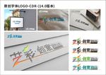 艺彩装饰logo