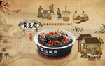 臭豆腐