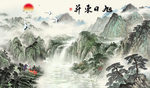 旭日东升