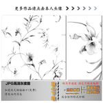 肌理纹