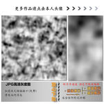 肌理纹