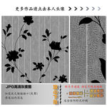 肌理纹