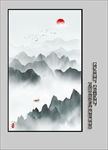 玄关水墨画