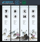 企业挂画