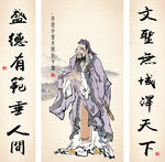 孔子