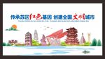 巴中