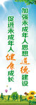 文明城市道旗