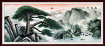 迎客松国画迎客松